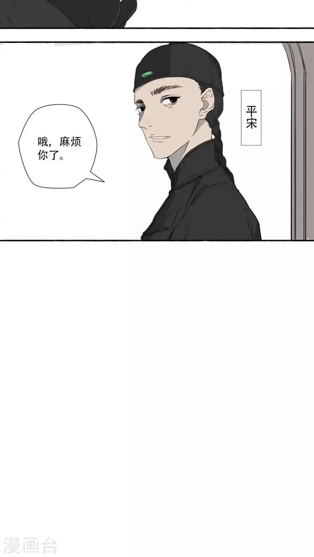 第27话 第13页
