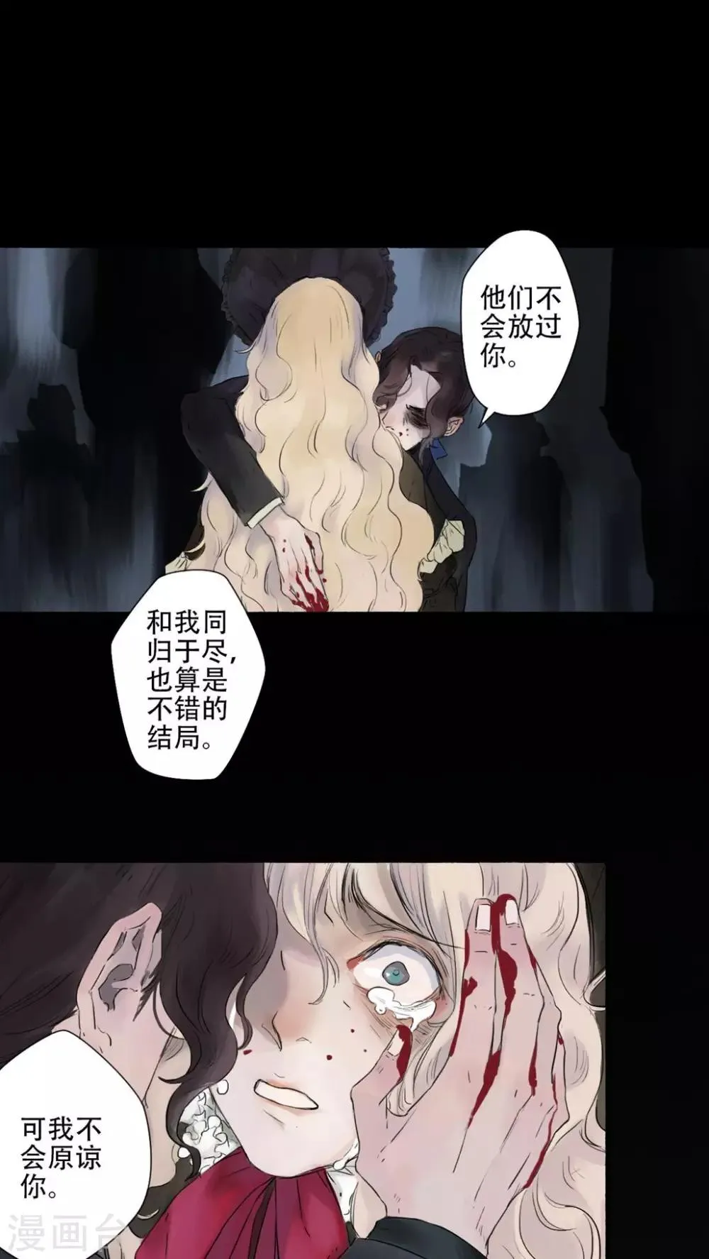 第32话 第7页