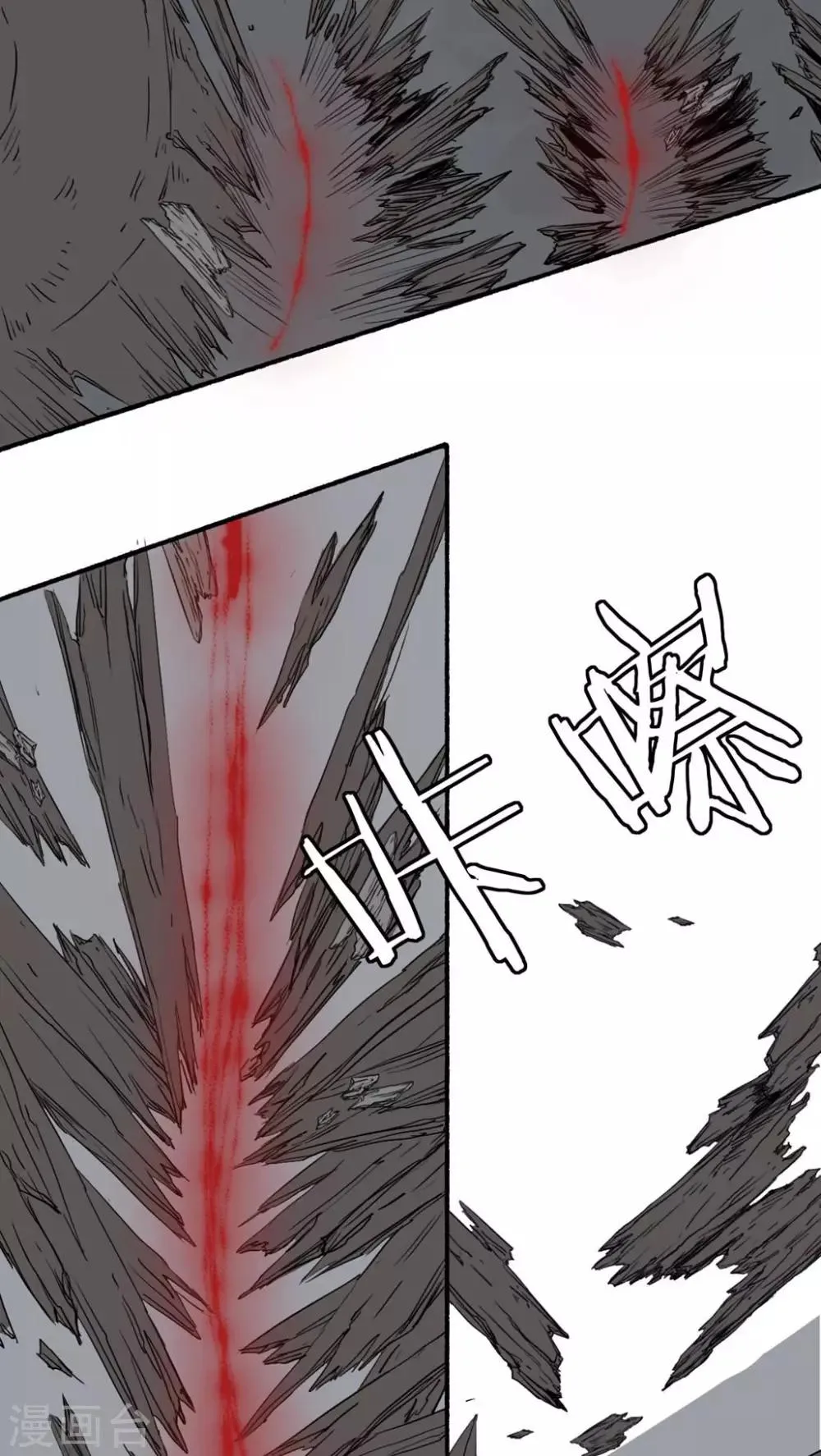 第36话 第4页