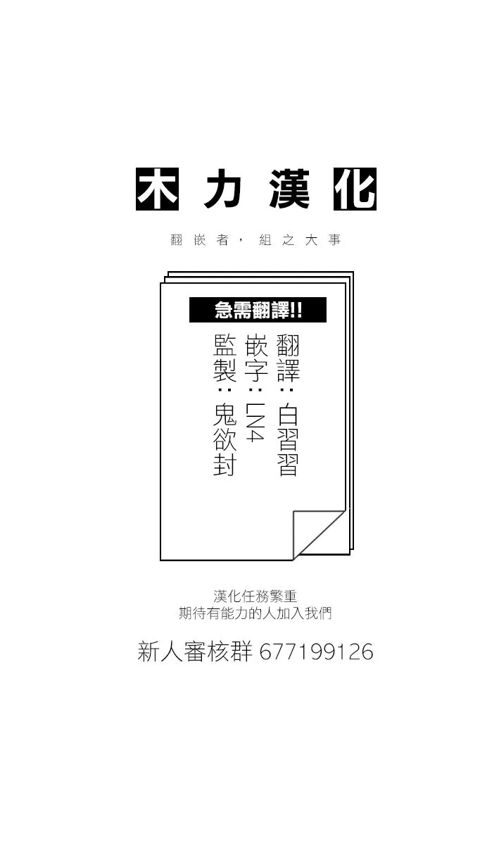 第19话 第23页