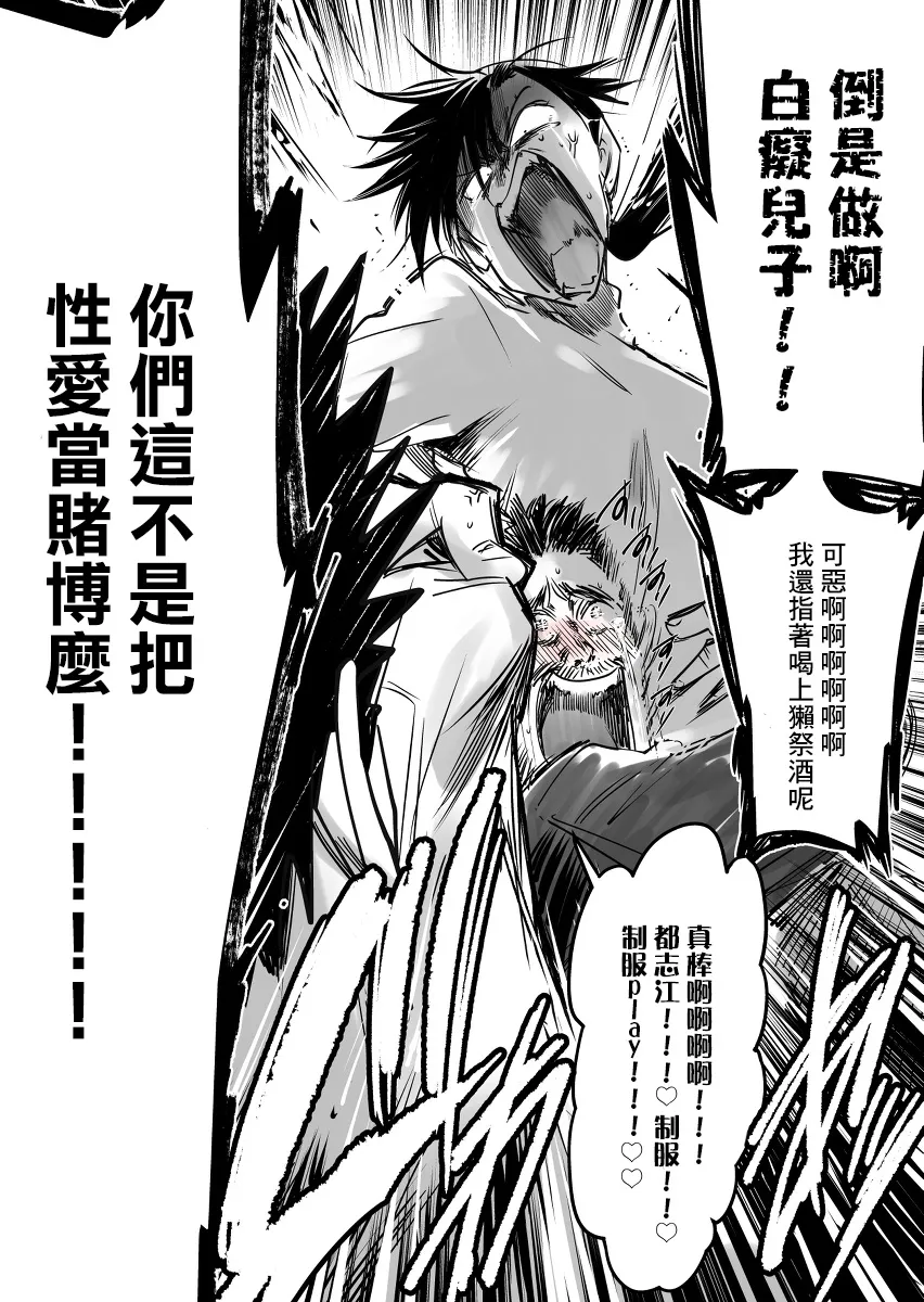 推特图 第24页