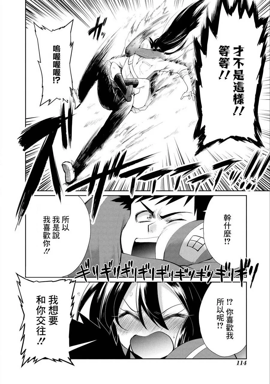 第05话 第4页