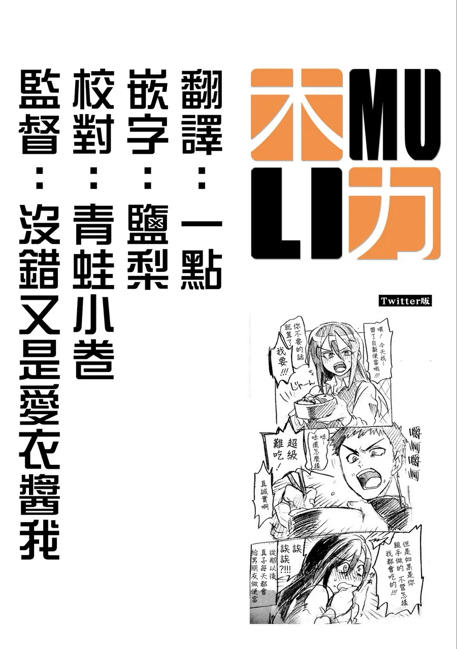 第03话 第28页