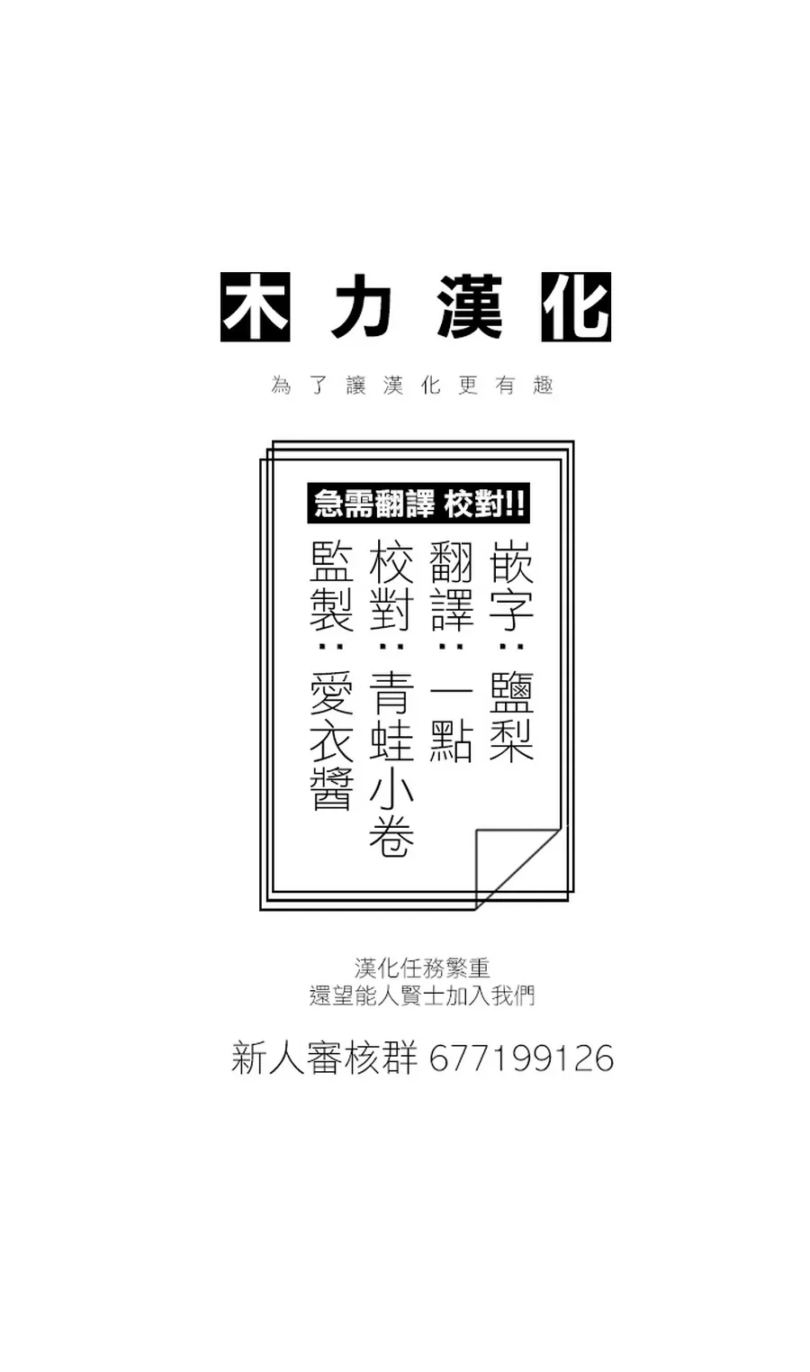 第03话 第29页