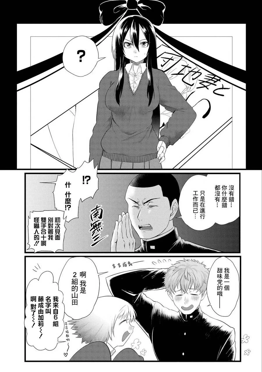 第02话 第22页