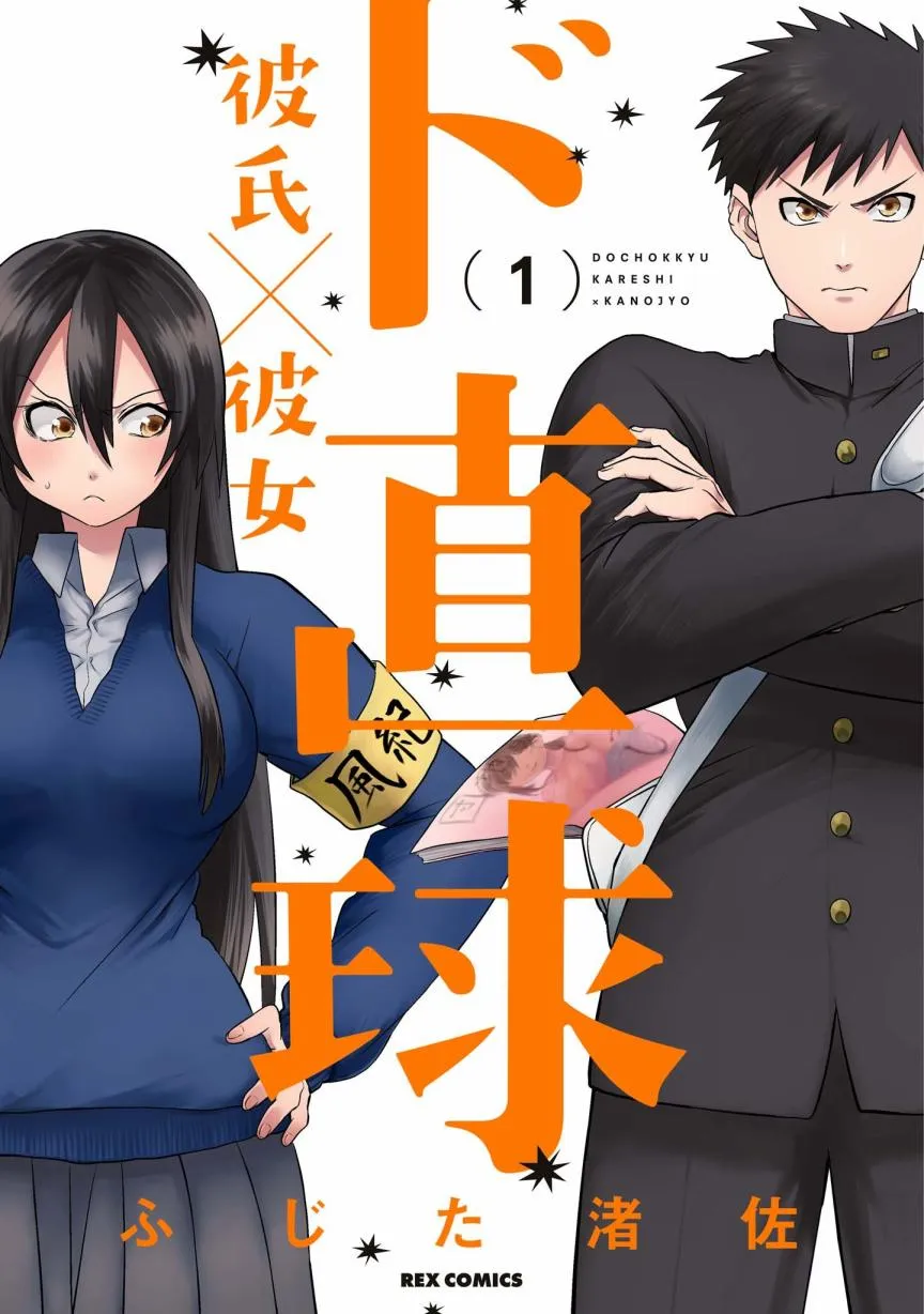 第01话 第1页