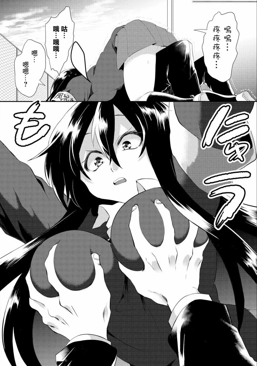 第01话 第22页