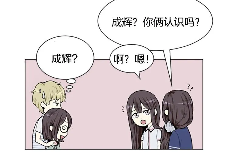 第4话 那一晚 第18页