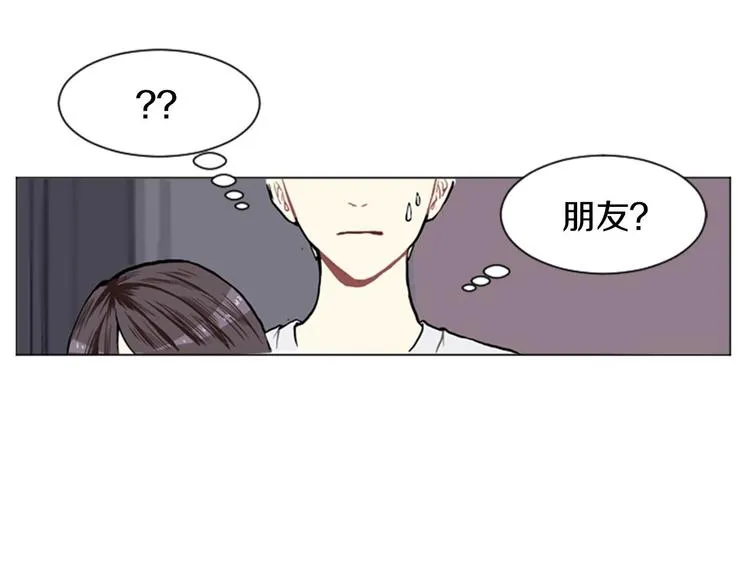 第4话 那一晚 第22页