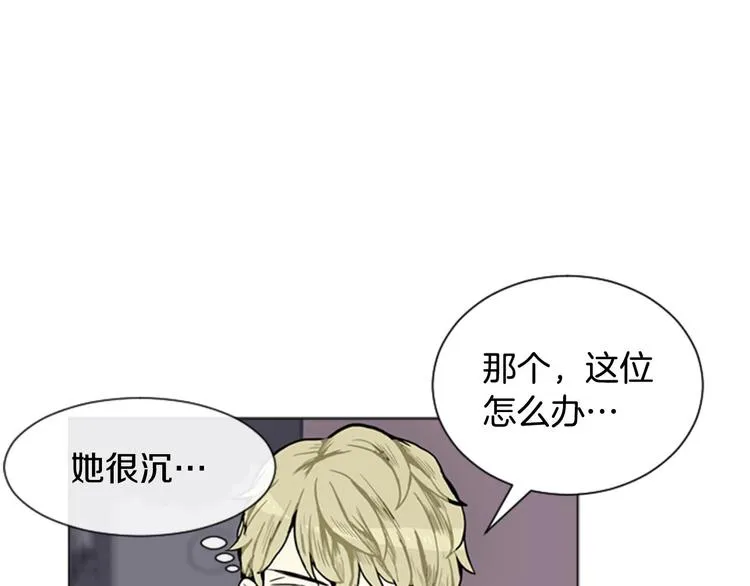 第4话 那一晚 第23页