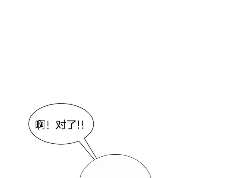 第4话 那一晚 第25页