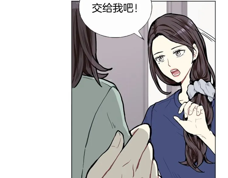 第4话 那一晚 第26页