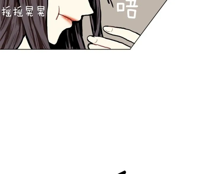 第4话 那一晚 第30页