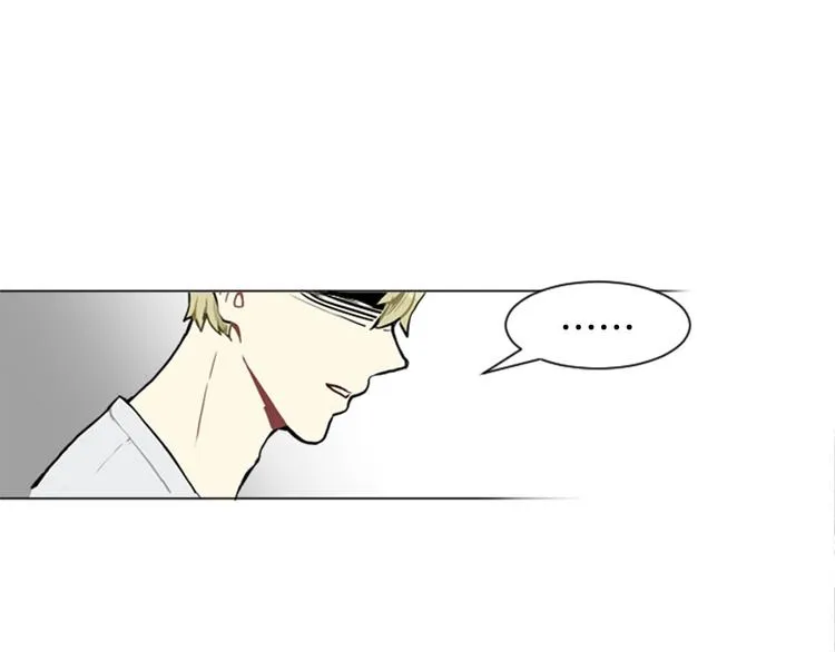 第4话 那一晚 第32页
