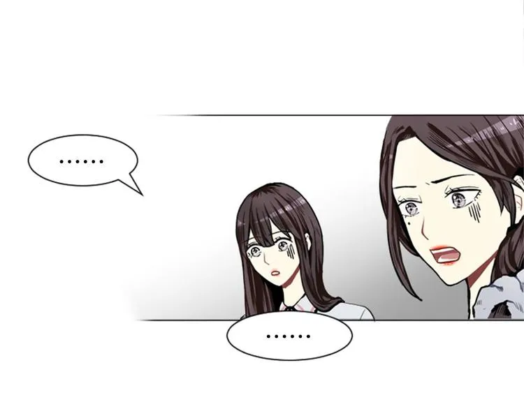 第4话 那一晚 第33页