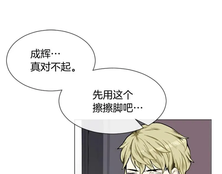 第4话 那一晚 第37页