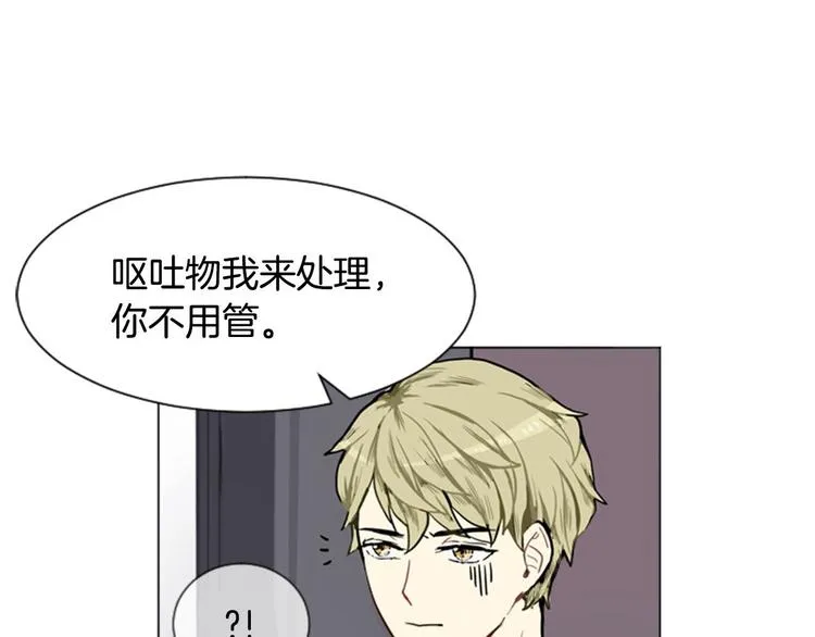 第4话 那一晚 第39页