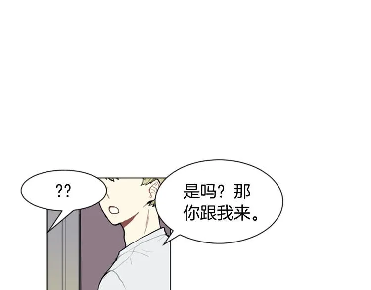 第4话 那一晚 第43页