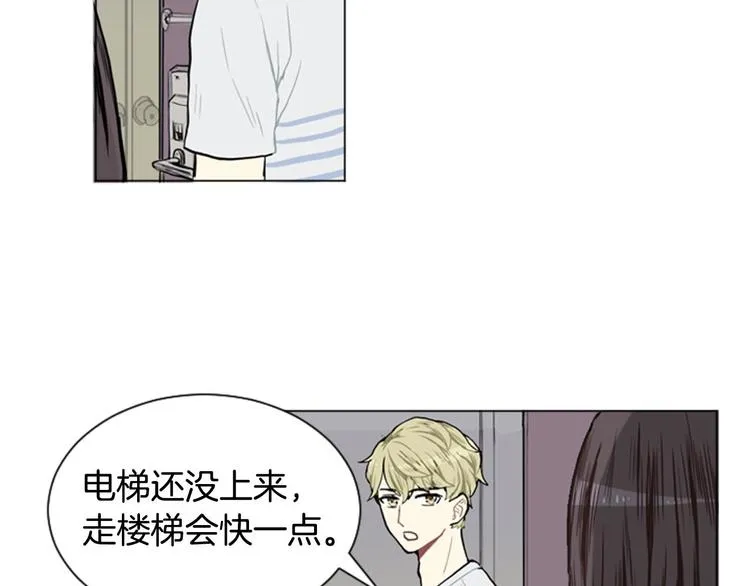 第4话 那一晚 第44页