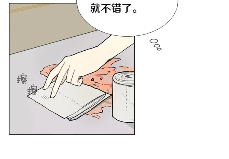 第4话 那一晚 第63页