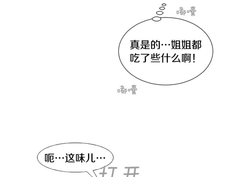 第4话 那一晚 第64页