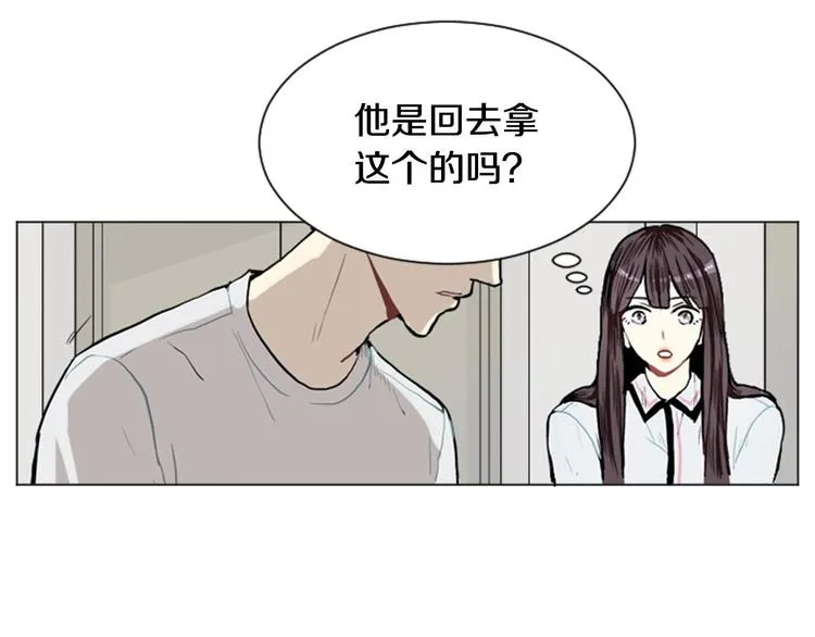 第4话 那一晚 第70页