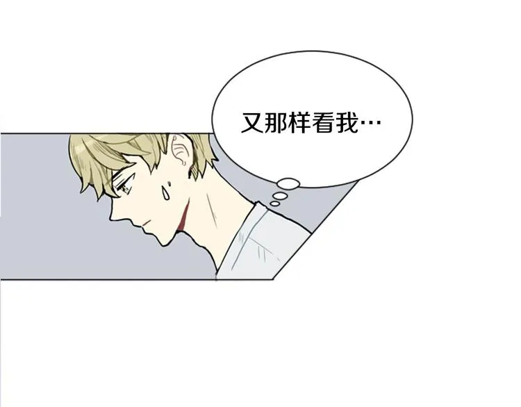第4话 那一晚 第76页