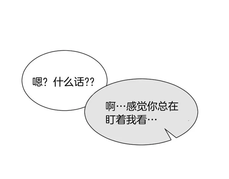 第4话 那一晚 第78页