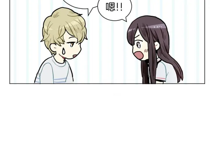 第4话 那一晚 第81页