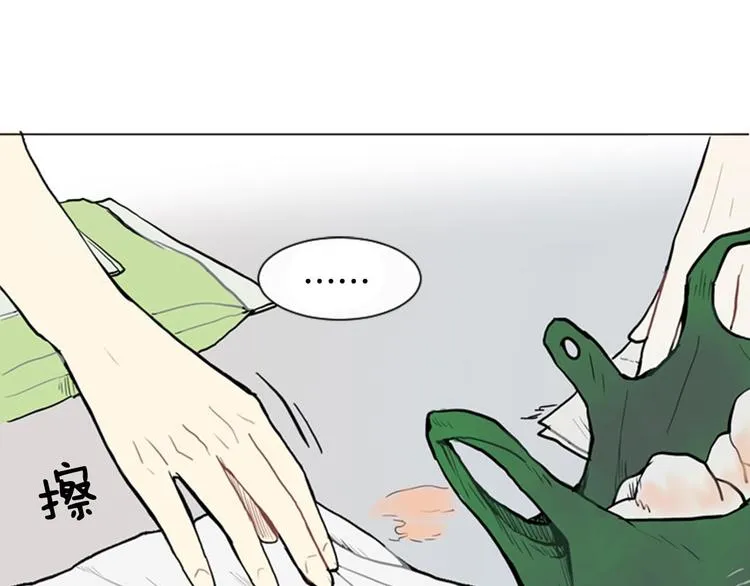第4话 那一晚 第82页