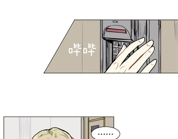 第4话 那一晚 第91页