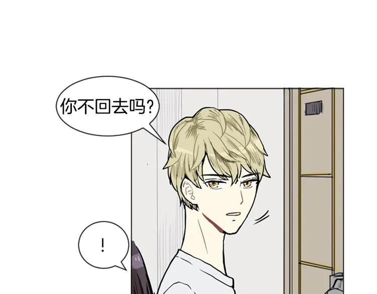 第4话 那一晚 第93页