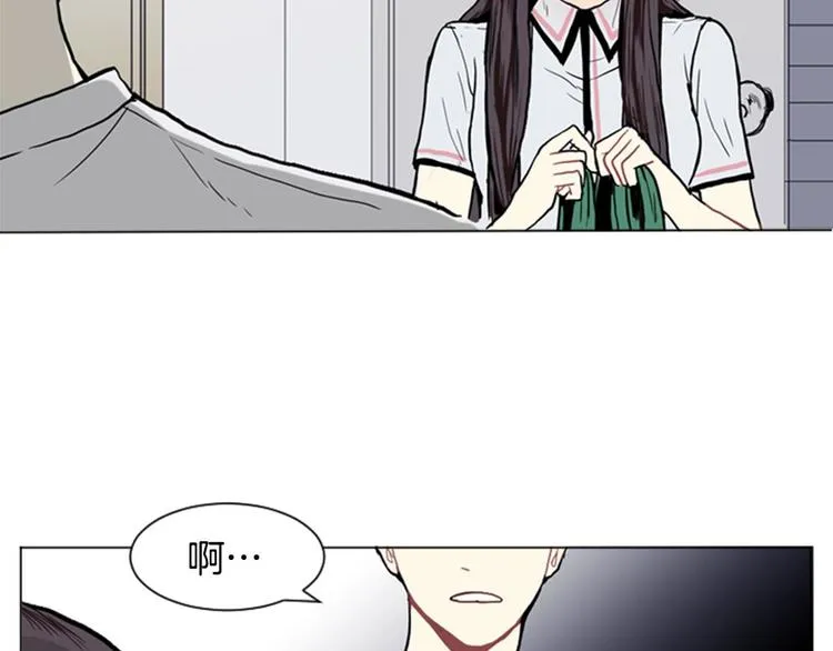 第4话 那一晚 第102页