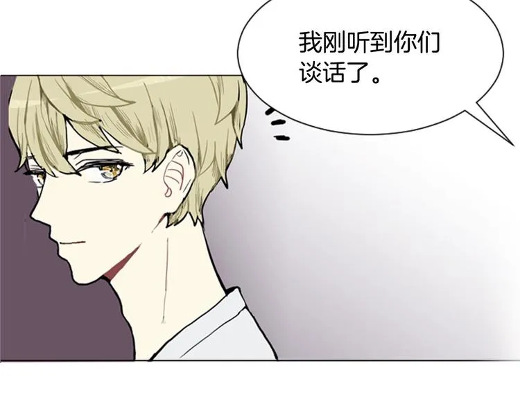 第4话 那一晚 第107页