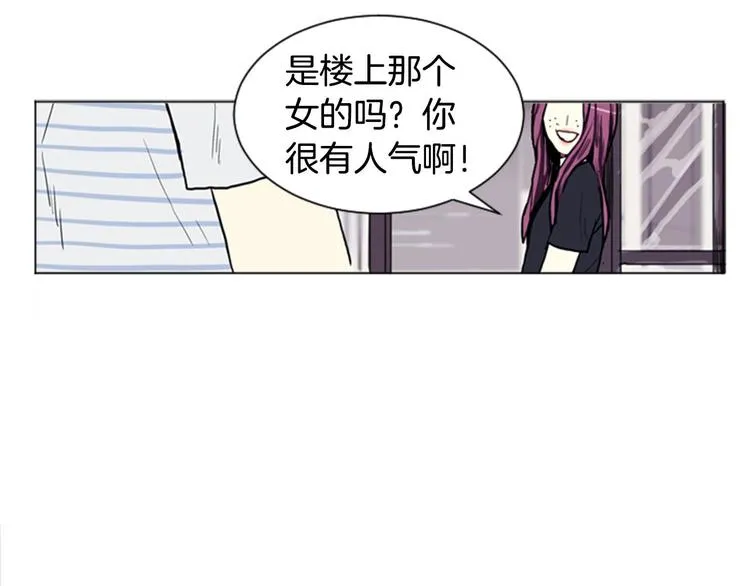 第4话 那一晚 第109页