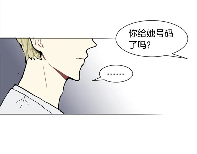 第4话 那一晚 第110页