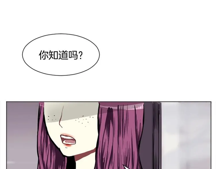 第4话 那一晚 第113页