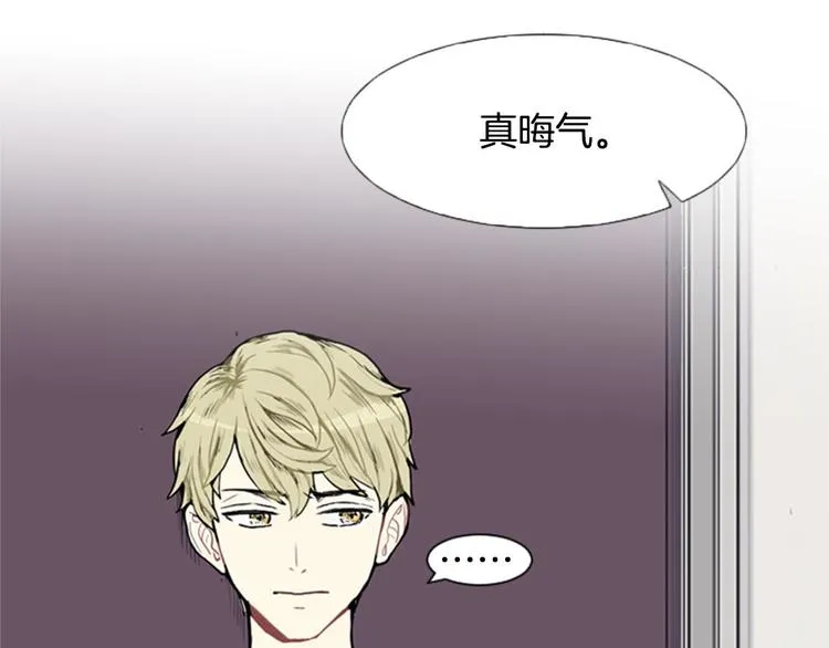 第4话 那一晚 第115页
