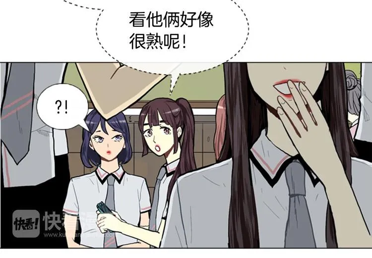 第3话 命中注定的王子 第27页