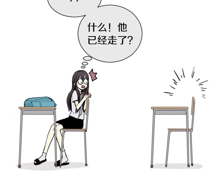 第3话 命中注定的王子 第40页
