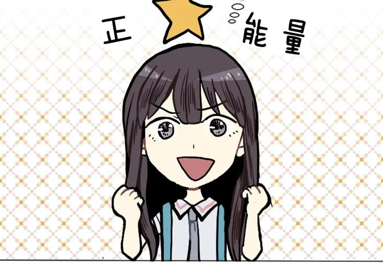 第3话 命中注定的王子 第45页
