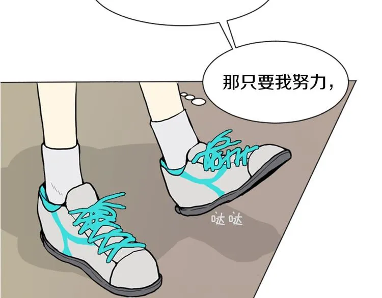 第3话 命中注定的王子 第47页