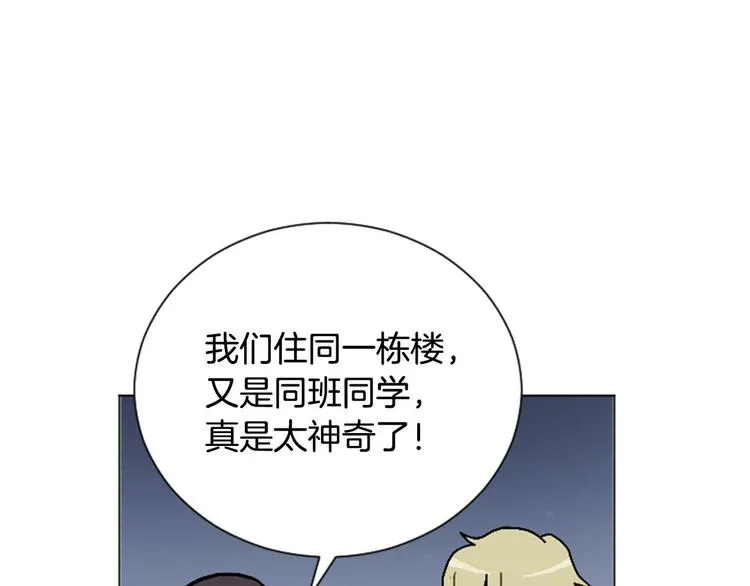 第3话 命中注定的王子 第57页