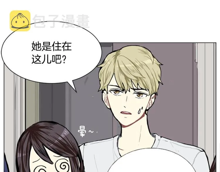 第3话 命中注定的王子 第116页