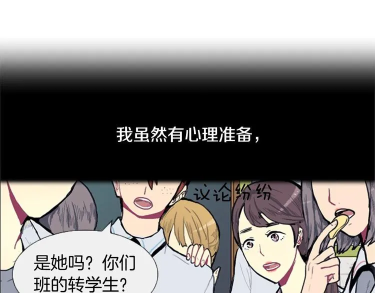 第2话 反复的偶然 第1页