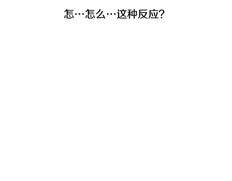 第2话 反复的偶然 第40页