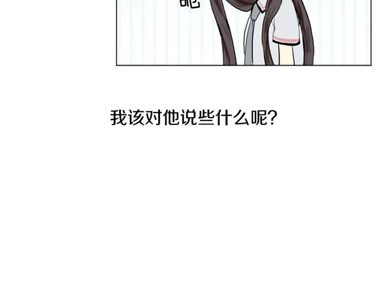 第2话 反复的偶然 第58页