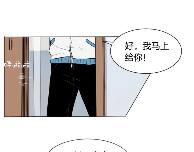 第2话 反复的偶然 第59页