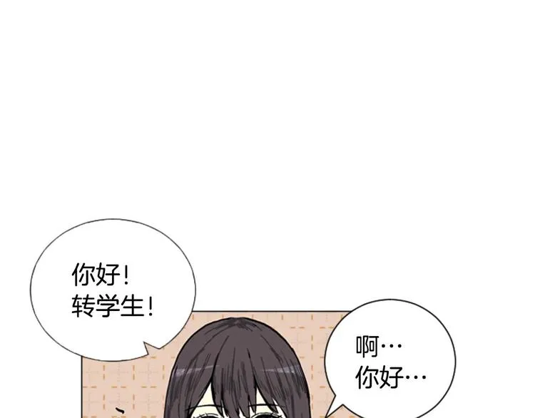第2话 反复的偶然 第66页