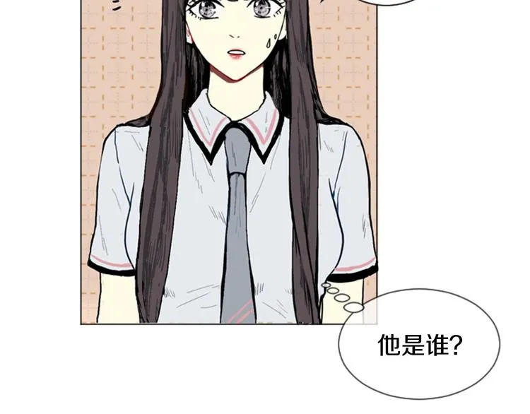 第2话 反复的偶然 第67页
